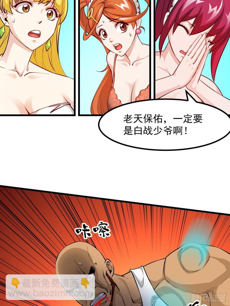 第90话 真正的血战-第90话