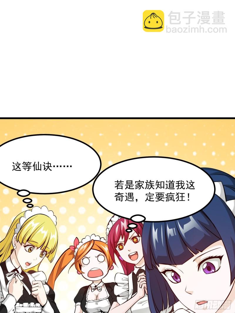 第92话 金鳞岂是池中物-第92话