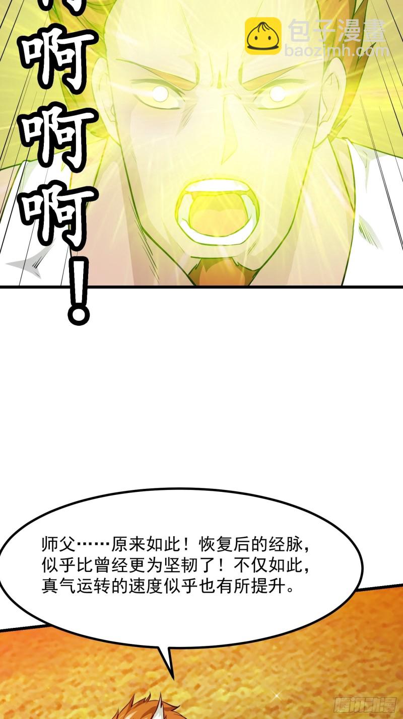 第92话 金鳞岂是池中物-第92话