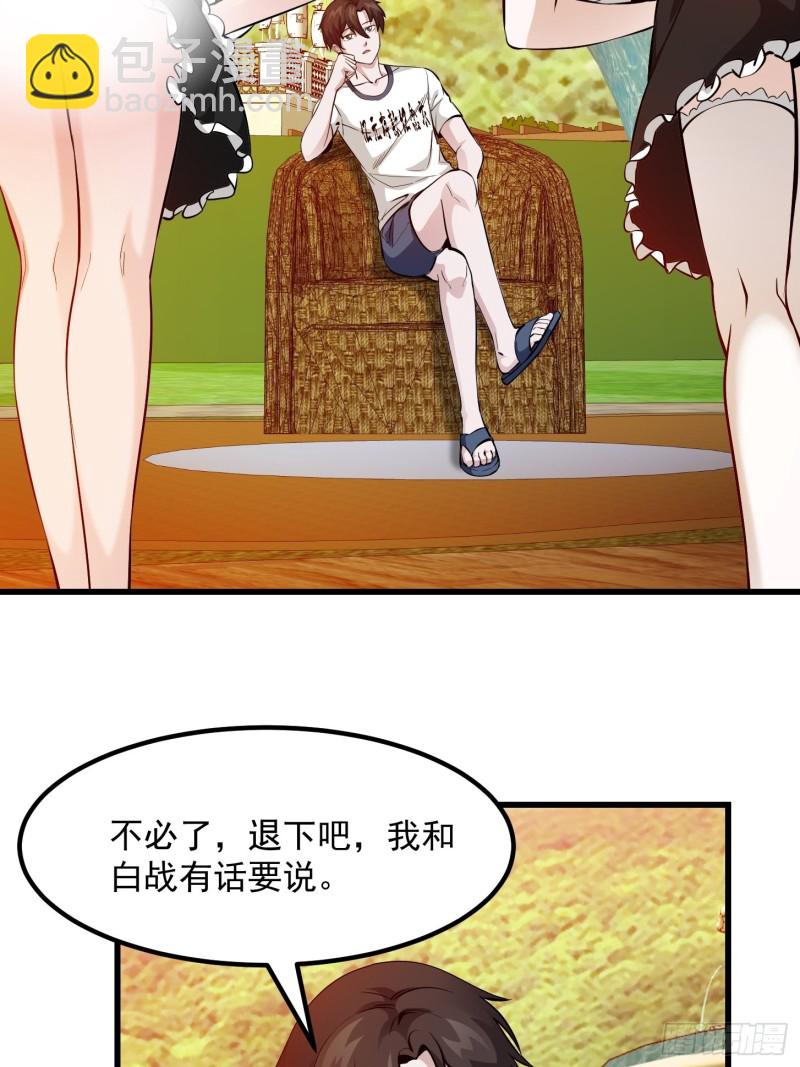 第92话 金鳞岂是池中物-第92话