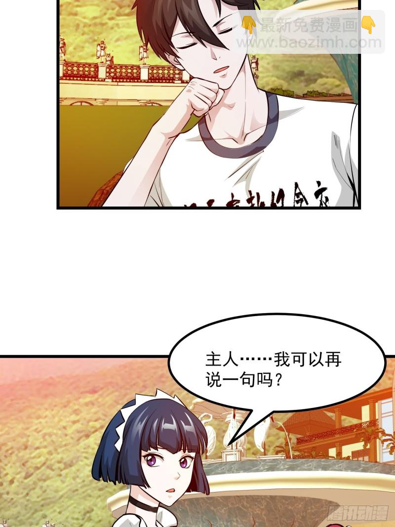 第92话 金鳞岂是池中物-第92话