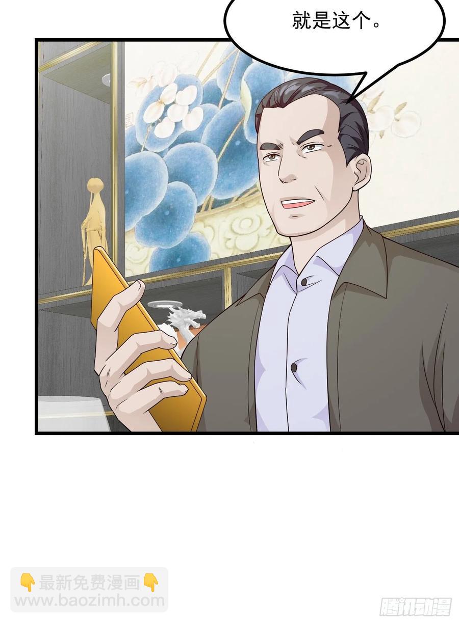 第96话 别爱我没结果-第96话