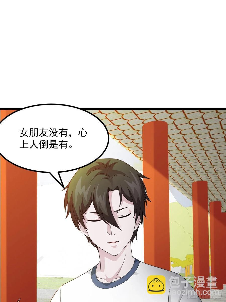 第96话 别爱我没结果-第96话