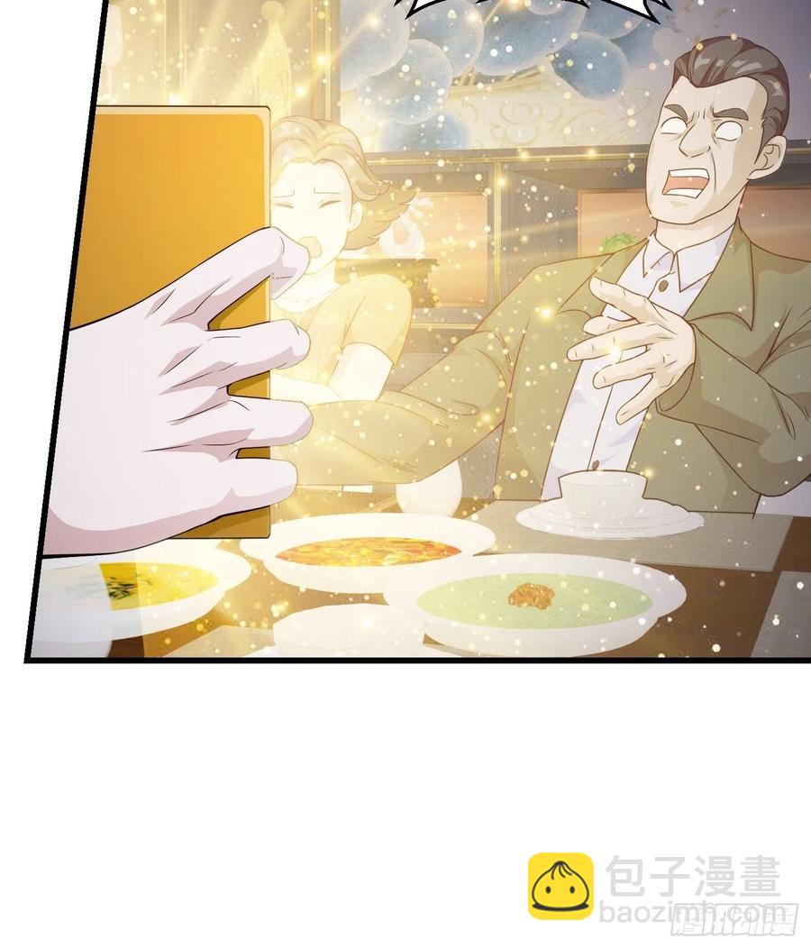 第96话 别爱我没结果-第96话