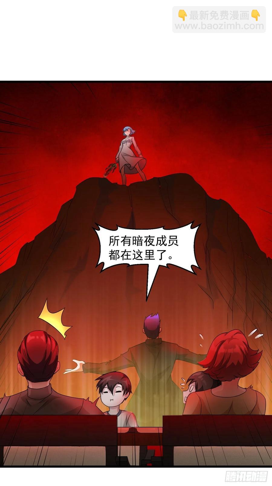 第96话 别爱我没结果-第96话