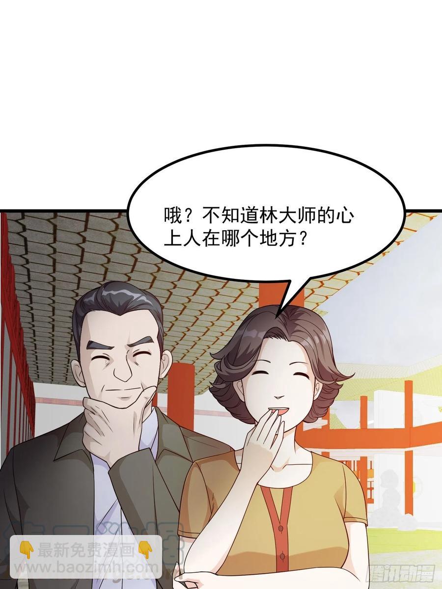 第96话 别爱我没结果-第96话