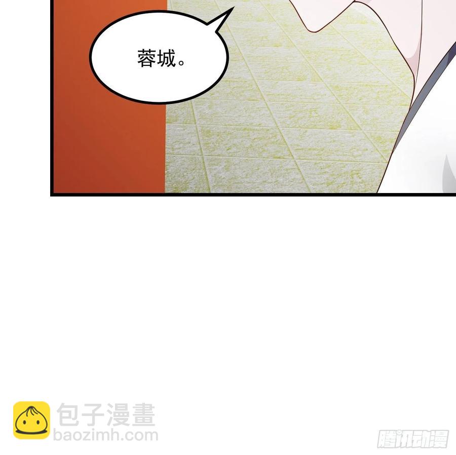 第96话 别爱我没结果-第96话