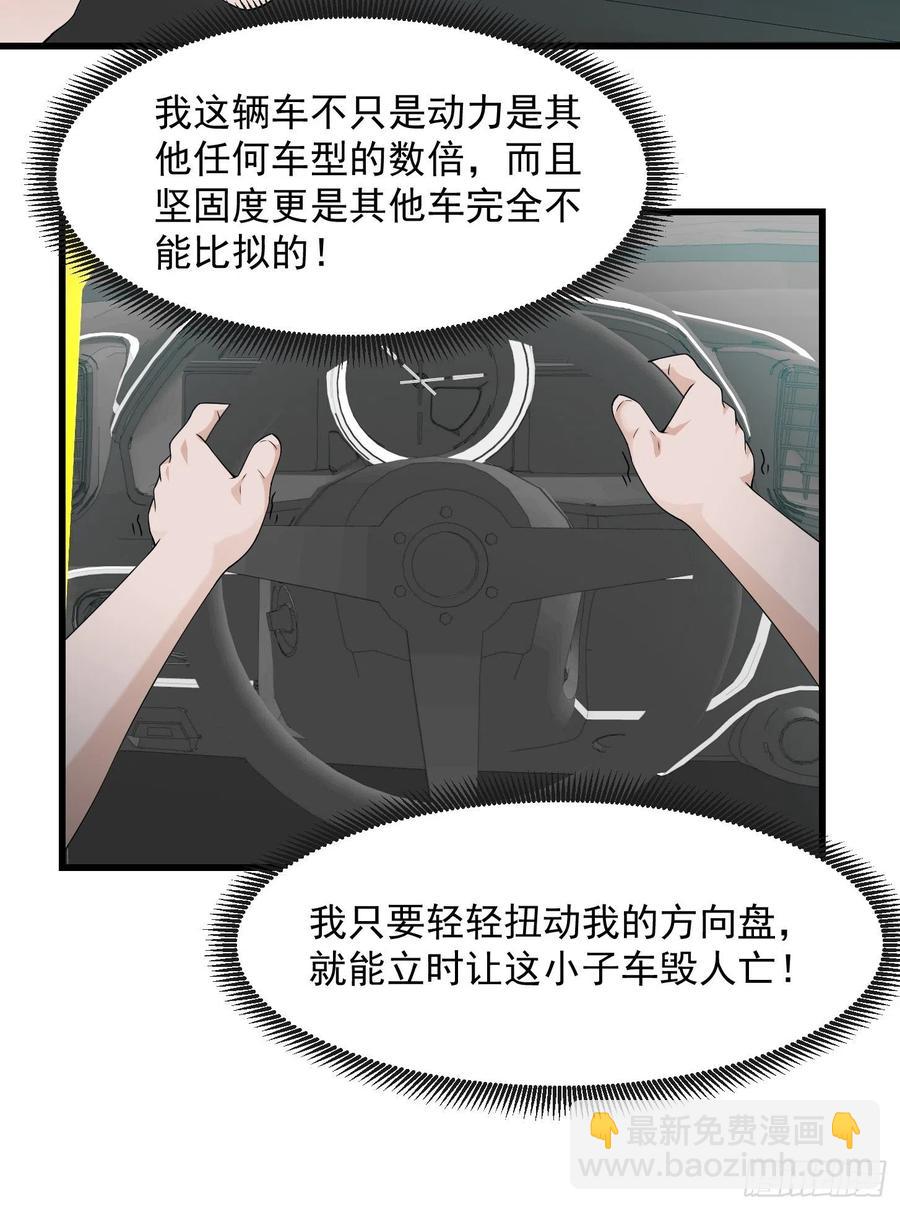 第98话 诶！别扯我裙子呀！？-第98话