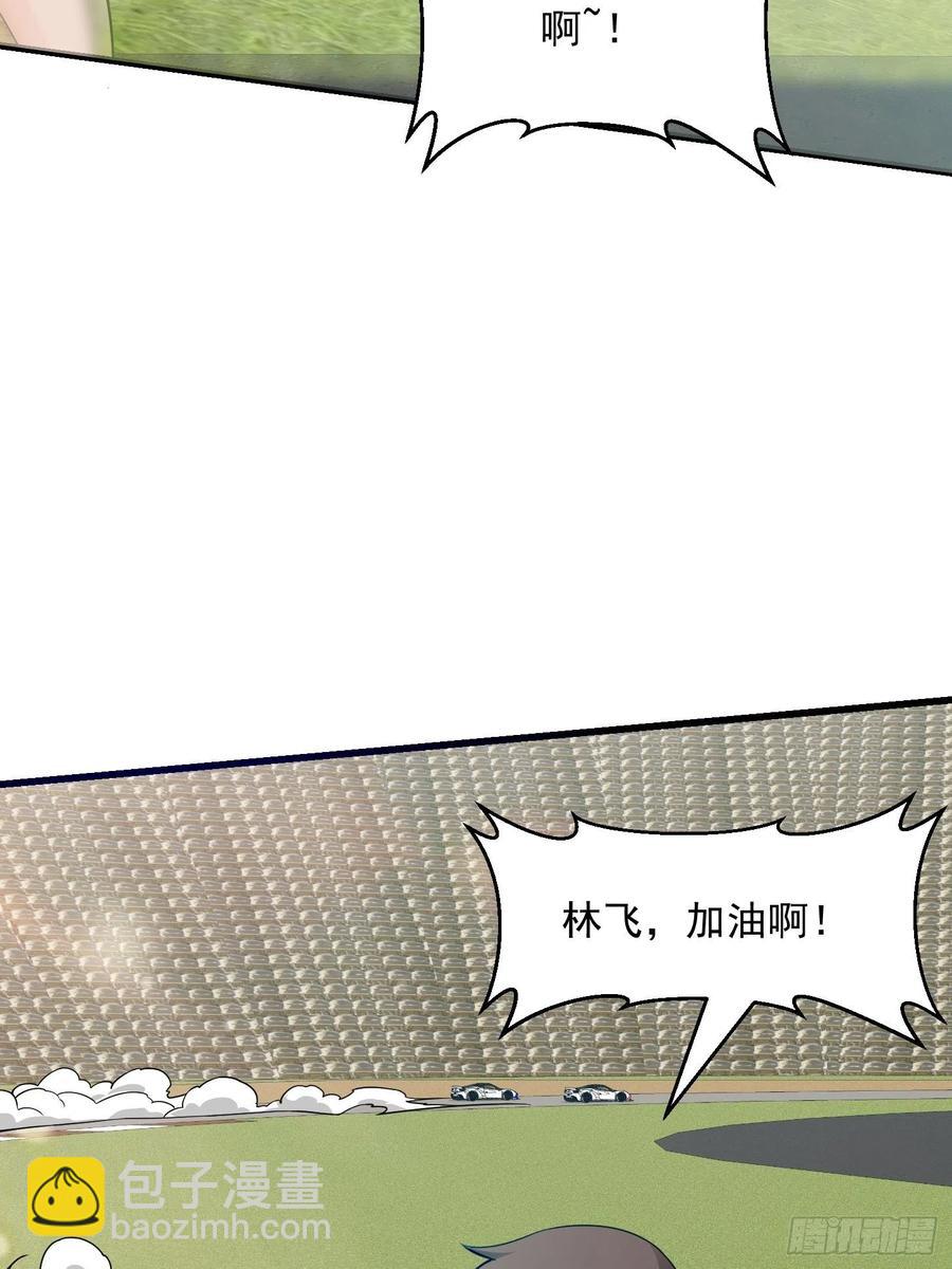 第98话 诶！别扯我裙子呀！？-第98话