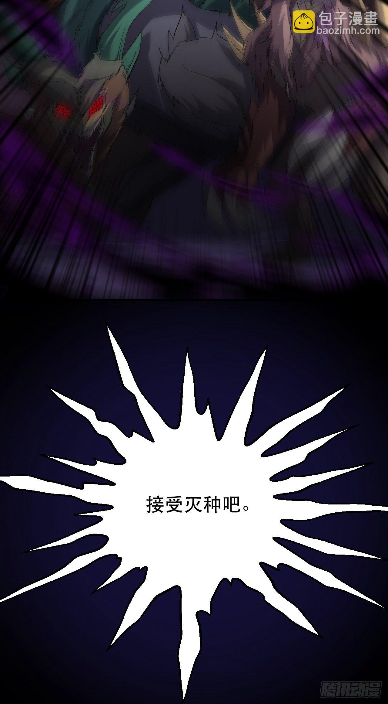 没错，我拒绝！(1/2)-第2话