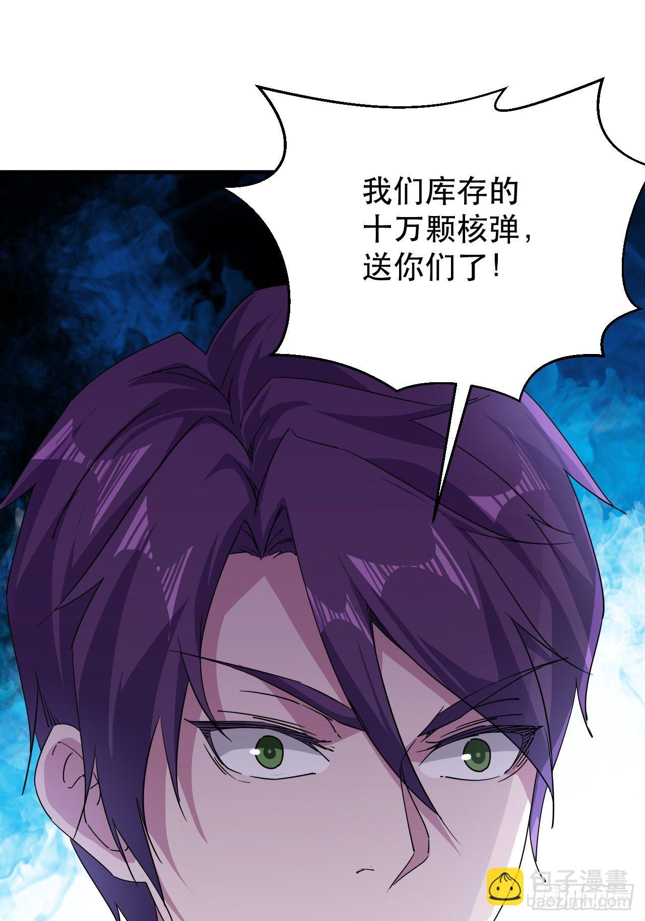 没错，我拒绝！(1/2)-第2话