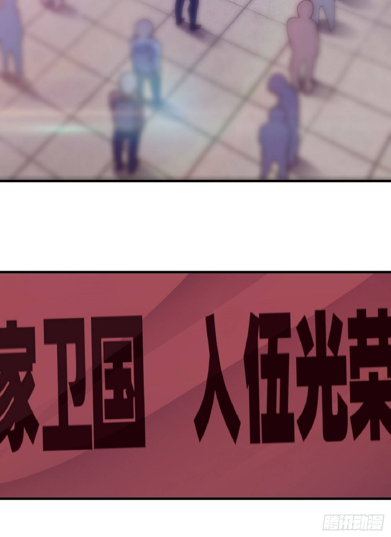 没错，我拒绝！(1/2)-第2话