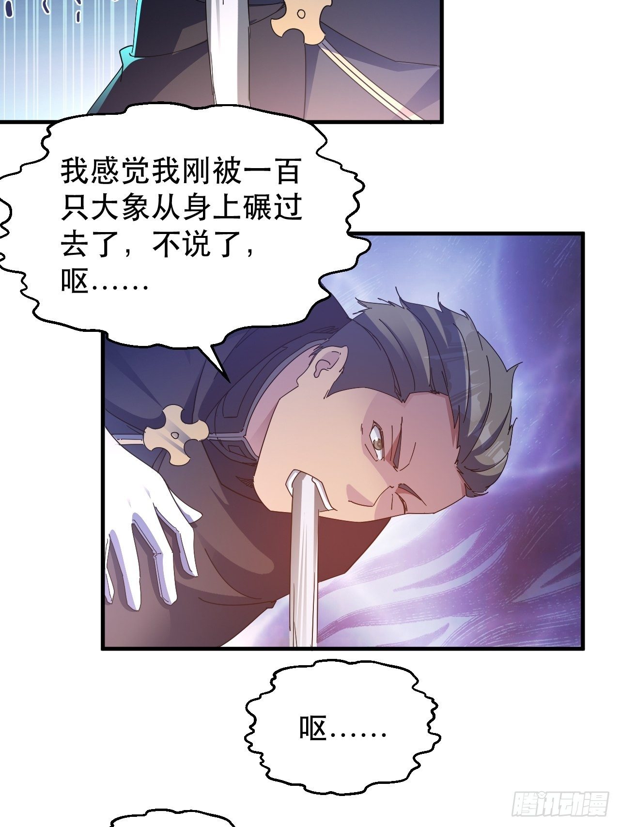 病态？或是麻木？(1/2)-第12话