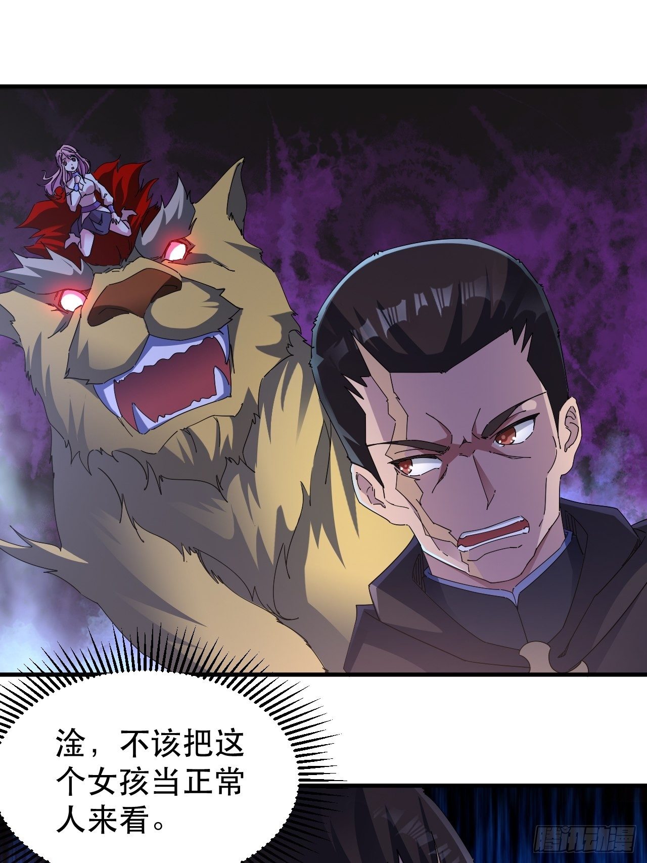 病态？或是麻木？(1/2)-第12话