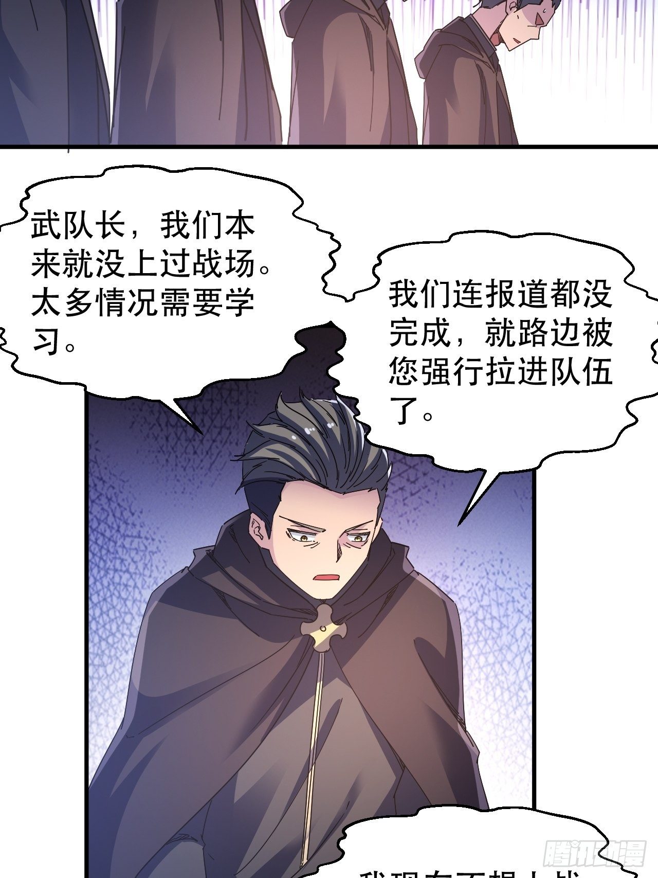 病态？或是麻木？(1/2)-第12话