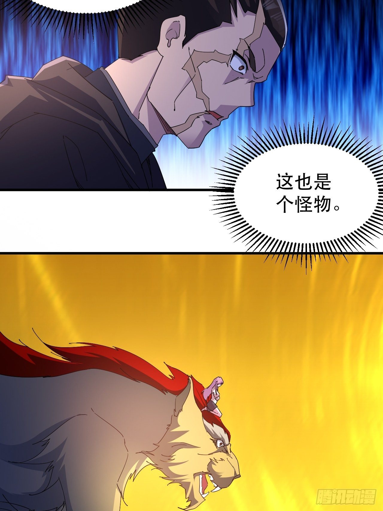 病态？或是麻木？(1/2)-第12话