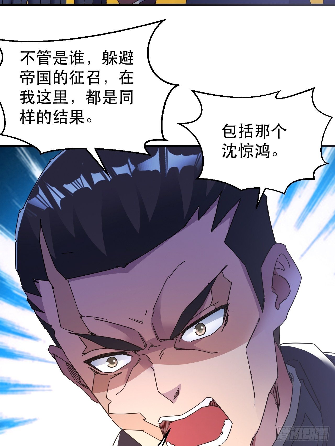 病态？或是麻木？(1/2)-第12话