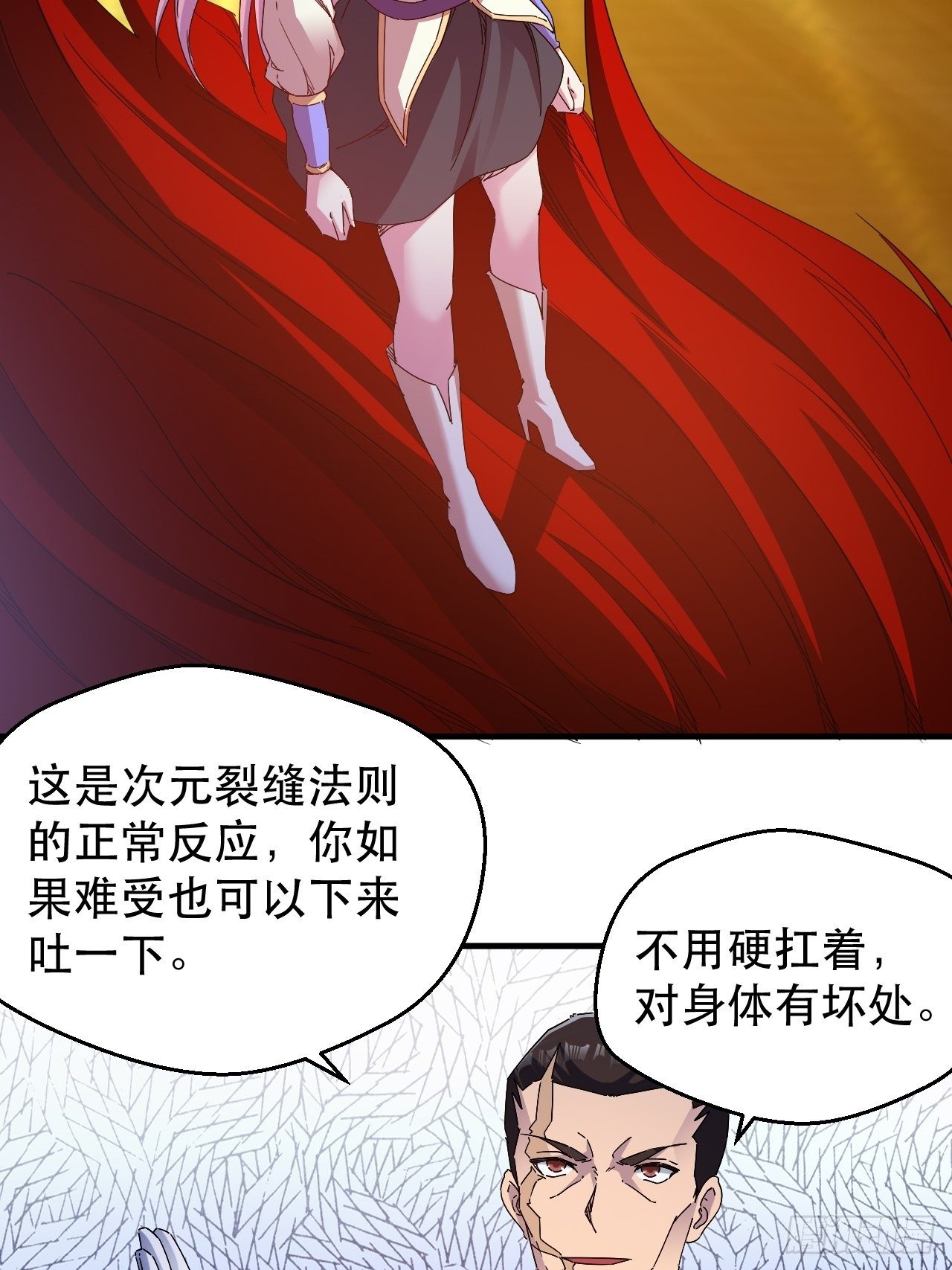 病态？或是麻木？(1/2)-第12话