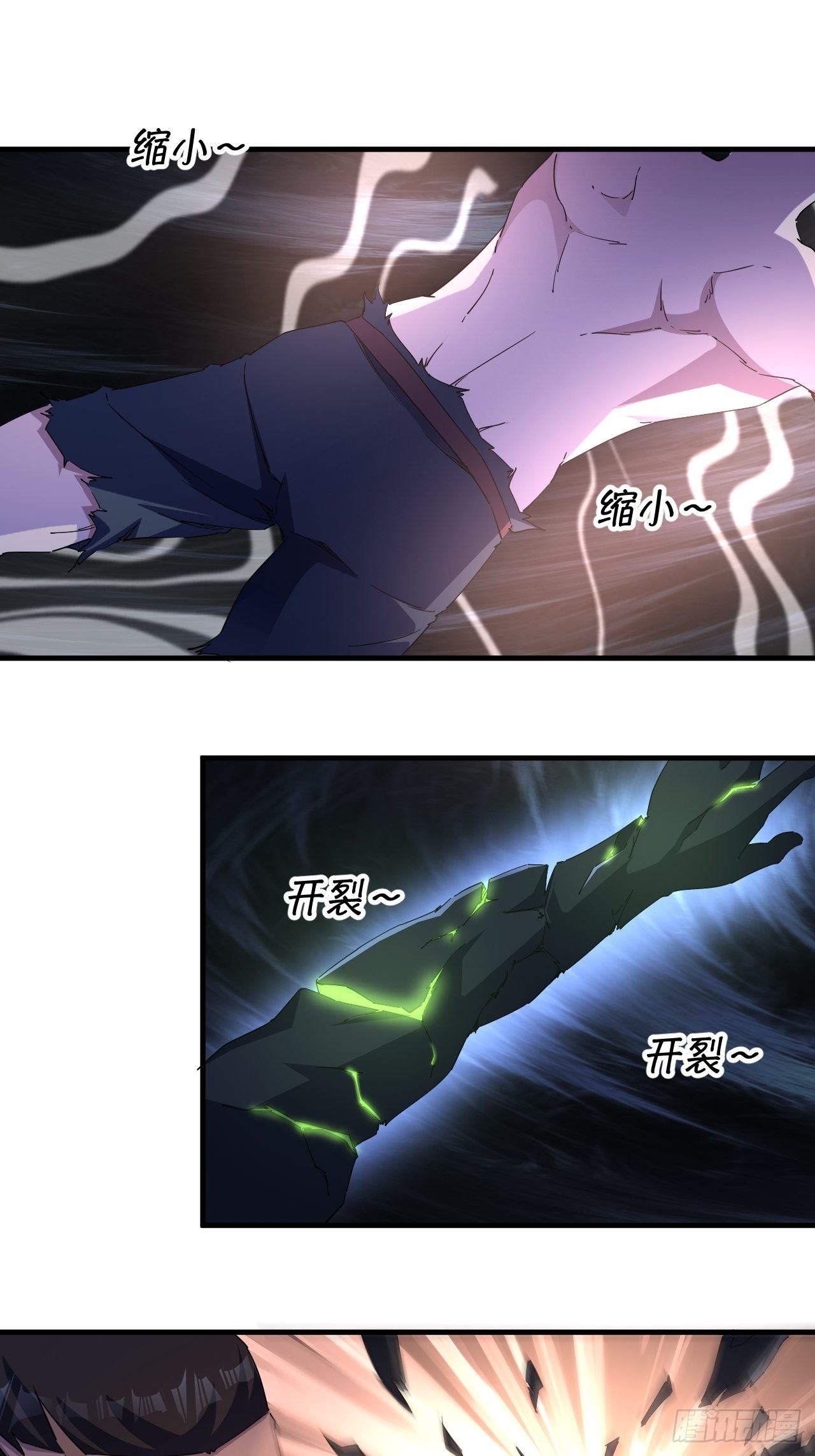 爱情的力量吗？？？-第16话