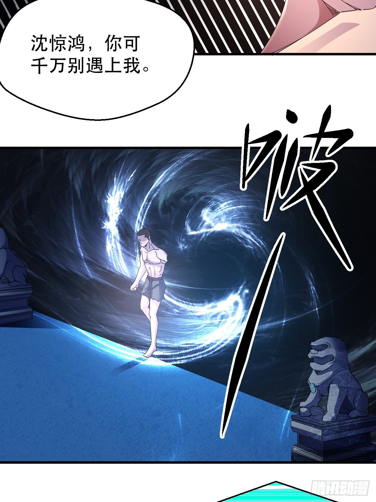 爱情的力量吗？？？-第16话