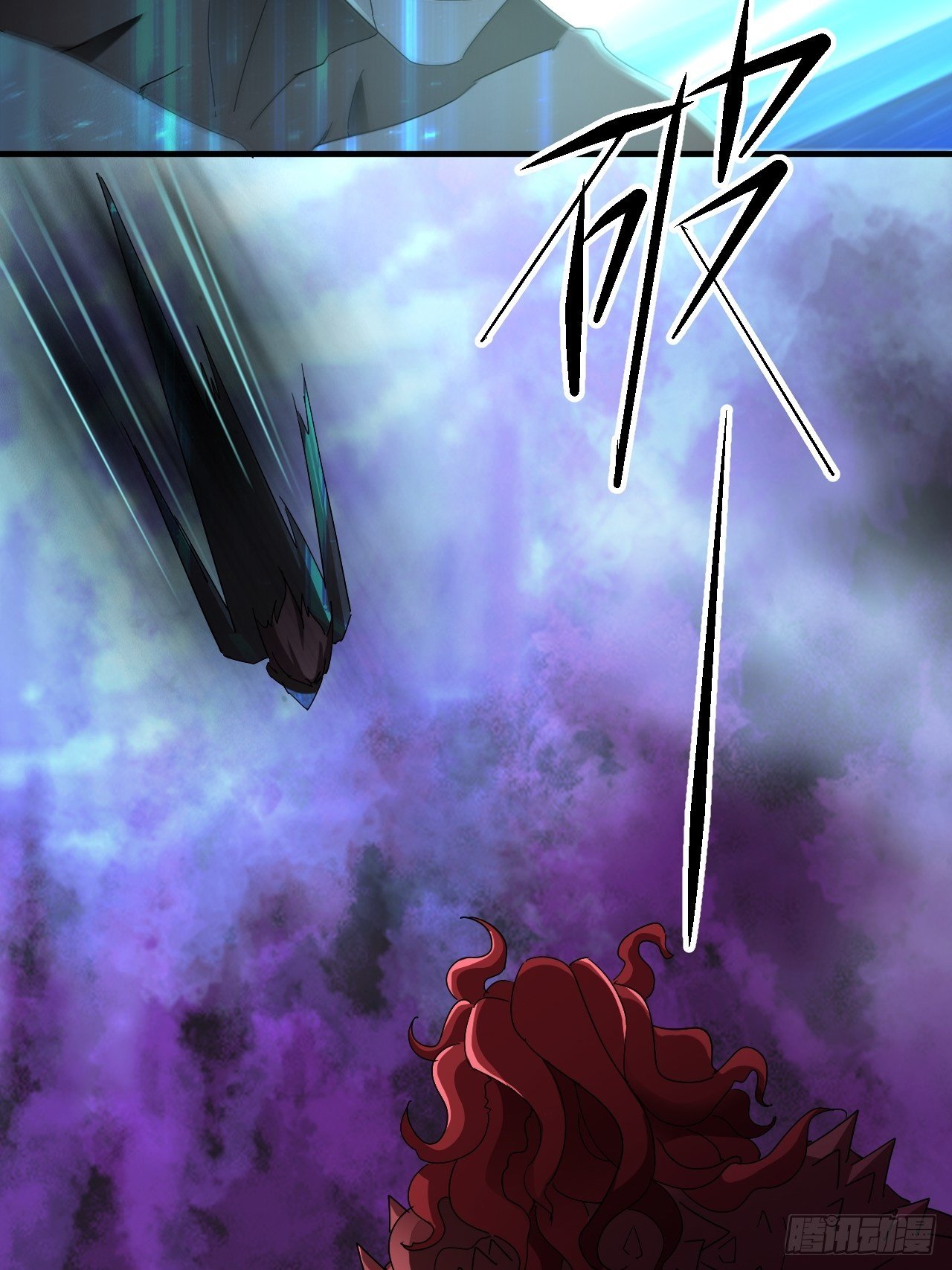 谁，才是怪物？！-第20话