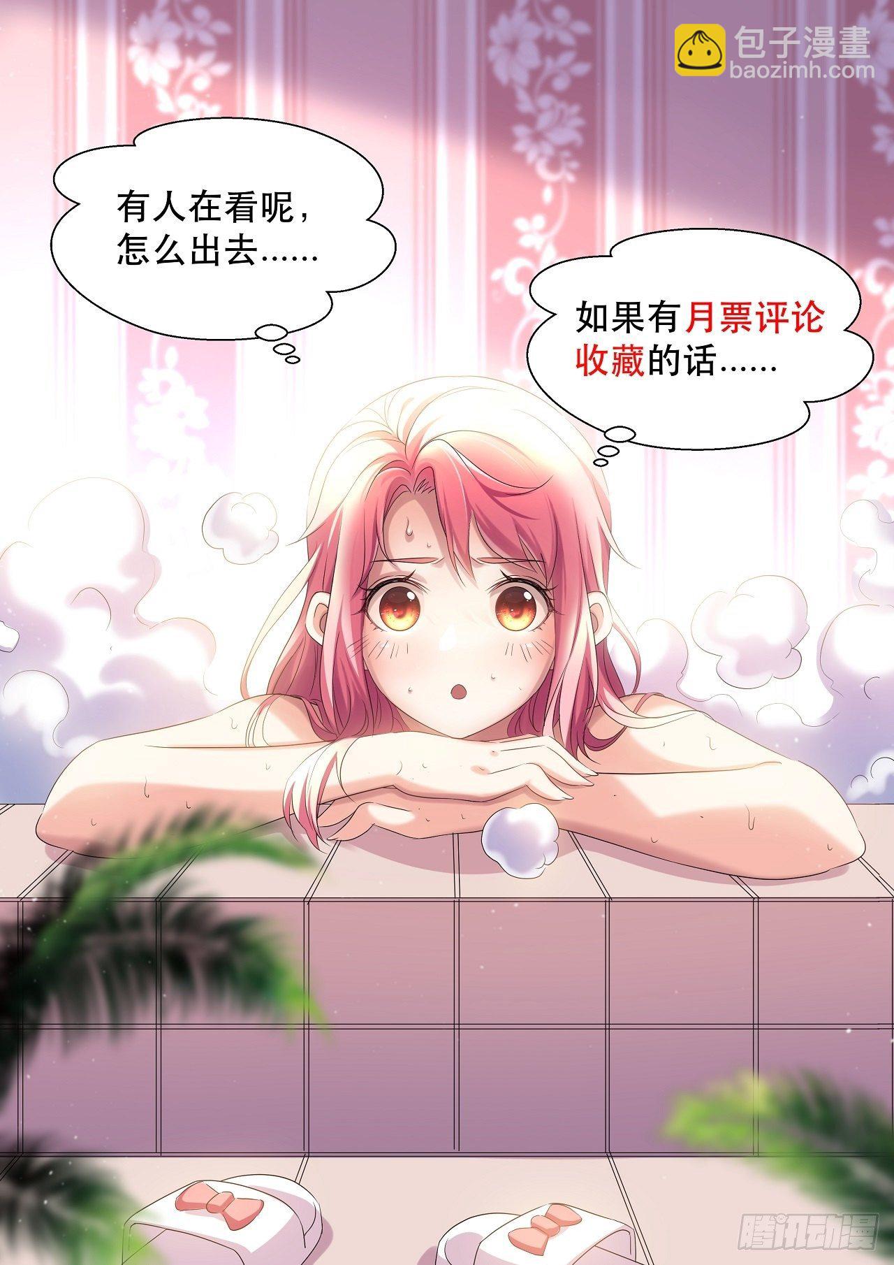 上个世界的缘分-第24话