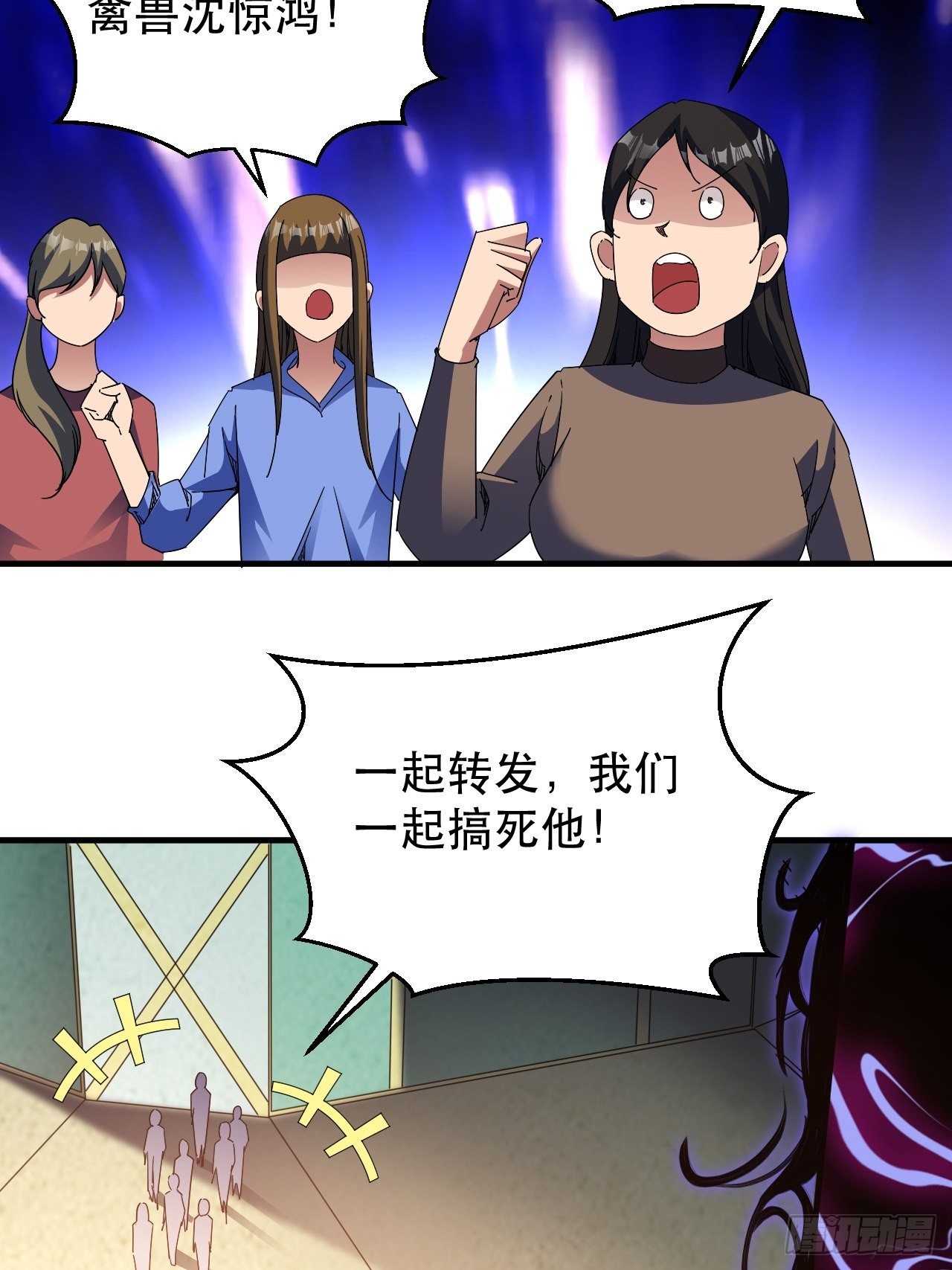 原来，是这样(1/2)-第26话