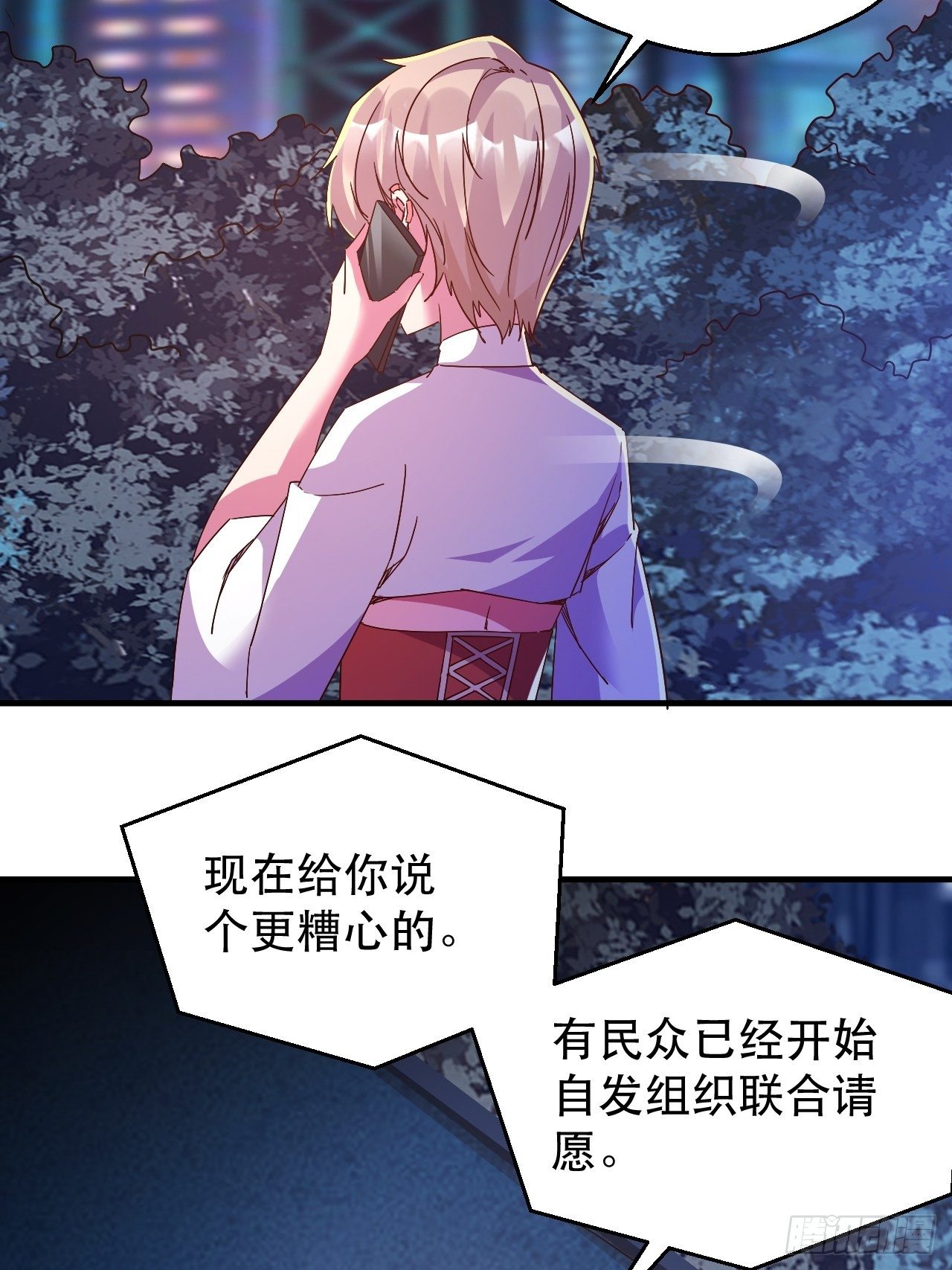 开启，新天赋！-第28话
