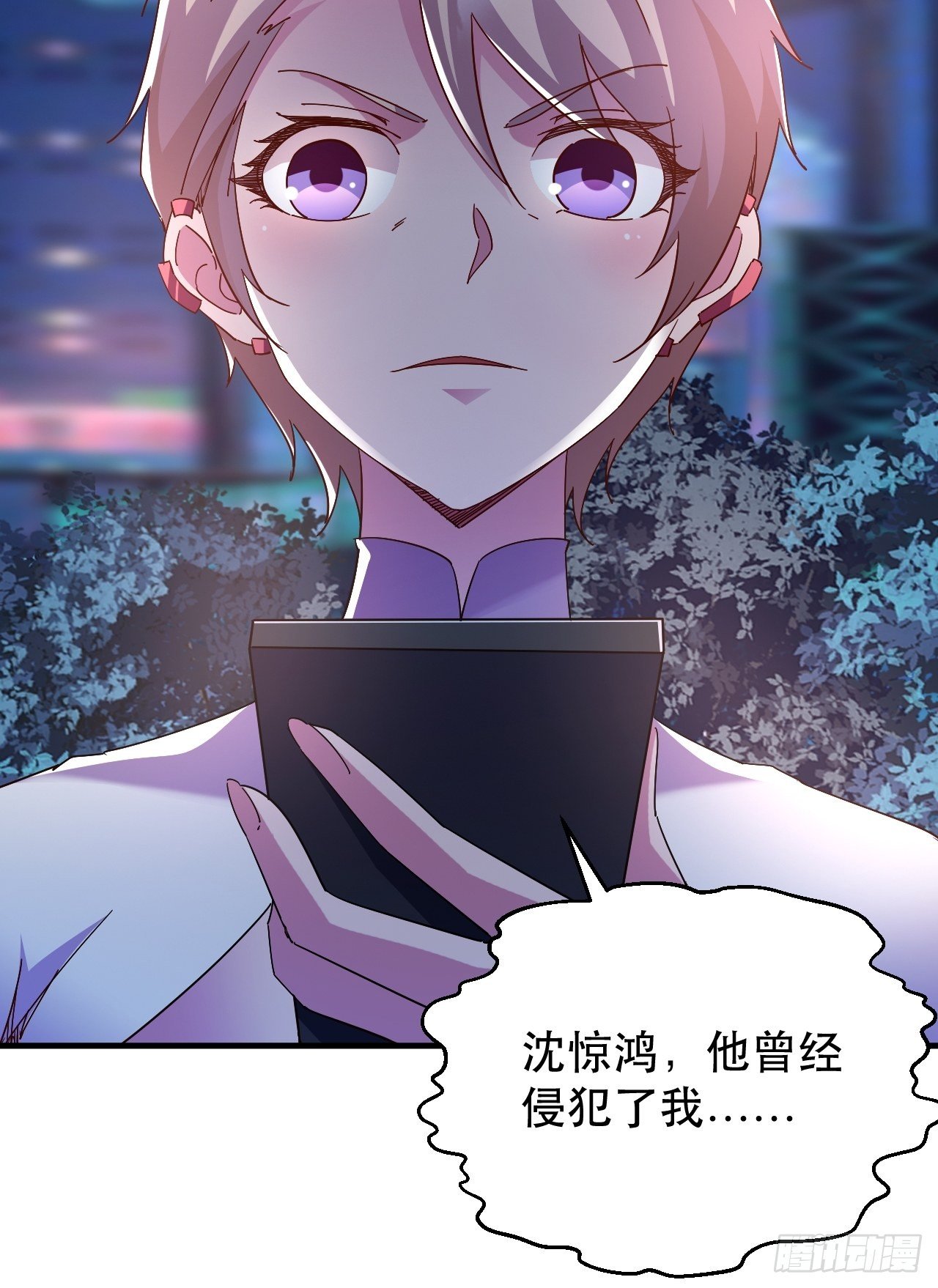 开启，新天赋！-第28话