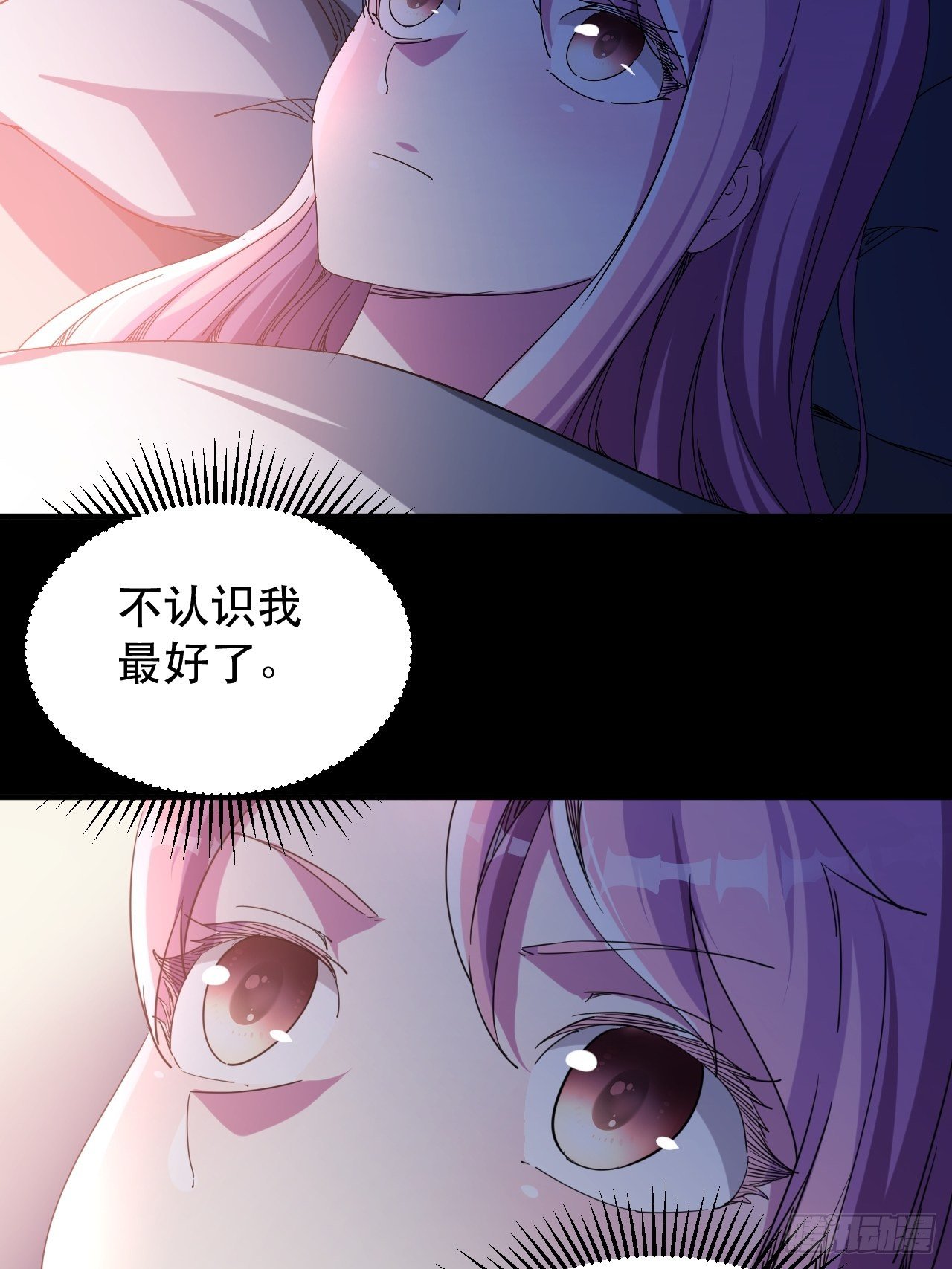 老龙都心疼的姑娘-第30话