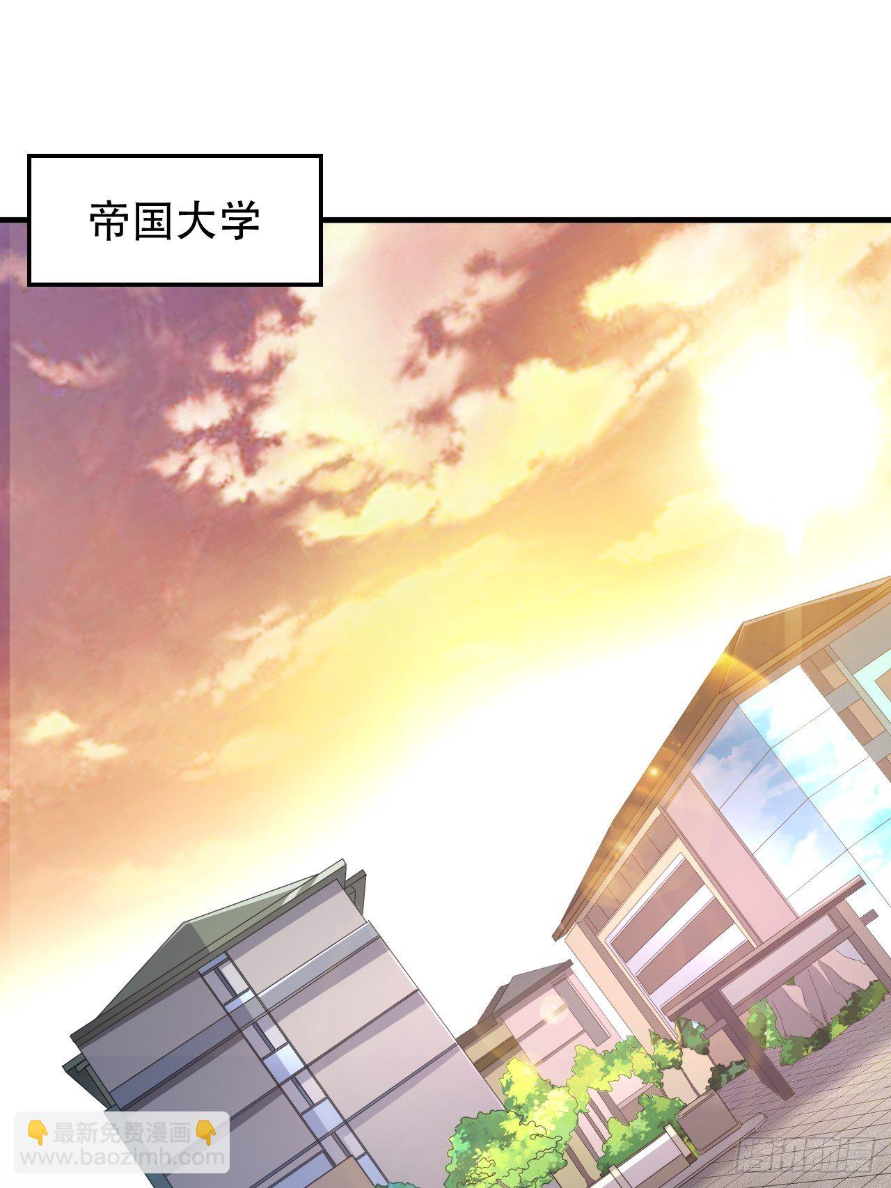 万夫所指(1/2)-第4话