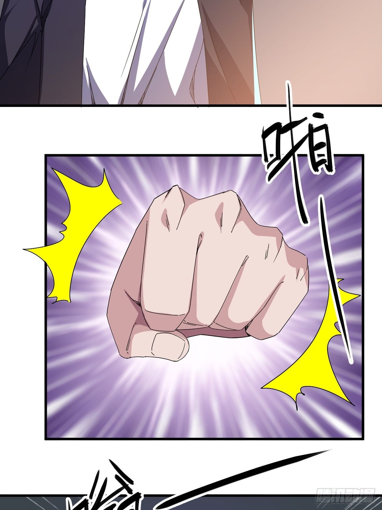 开干！-第34话