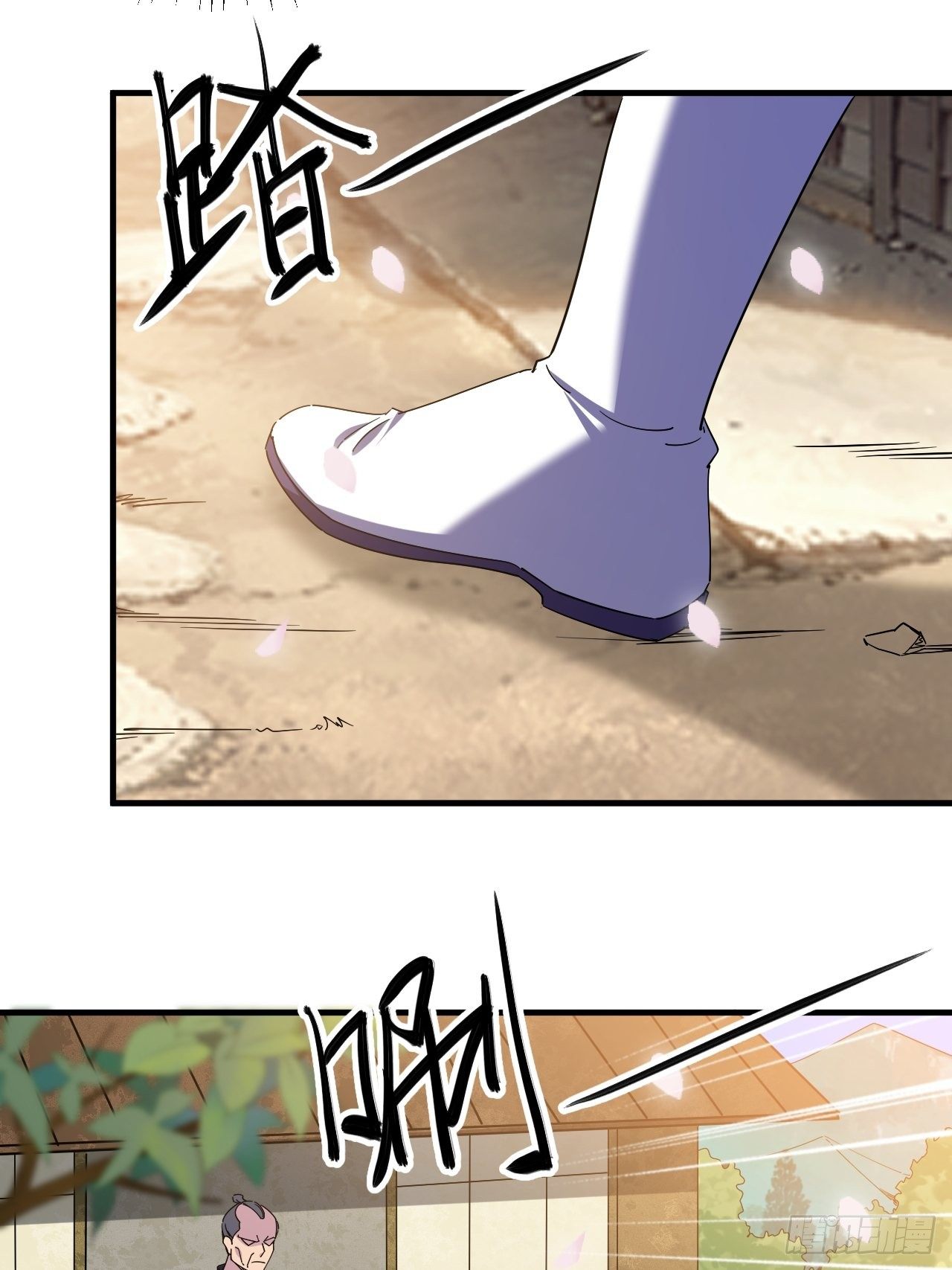 开干！-第34话