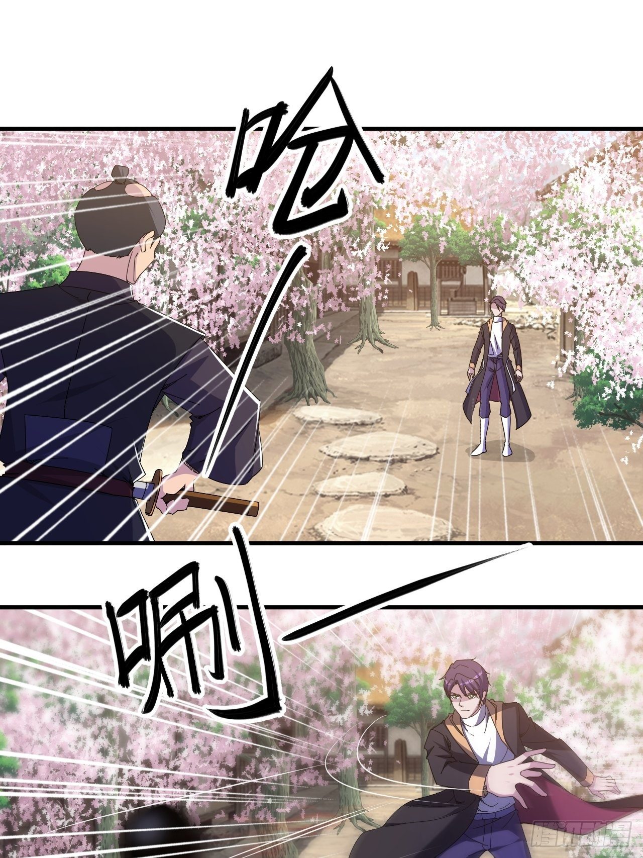 开干！-第34话