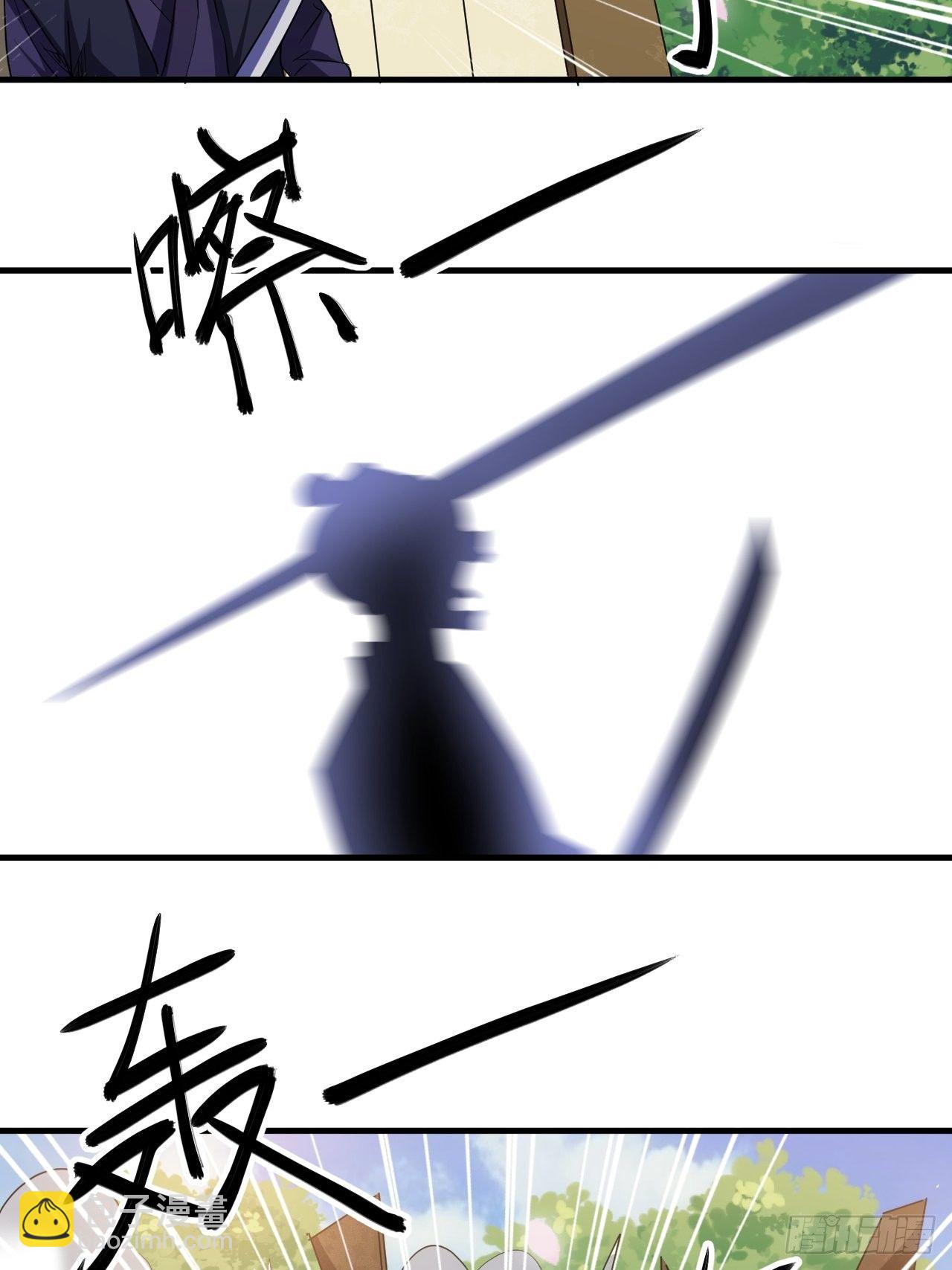 开干！-第34话
