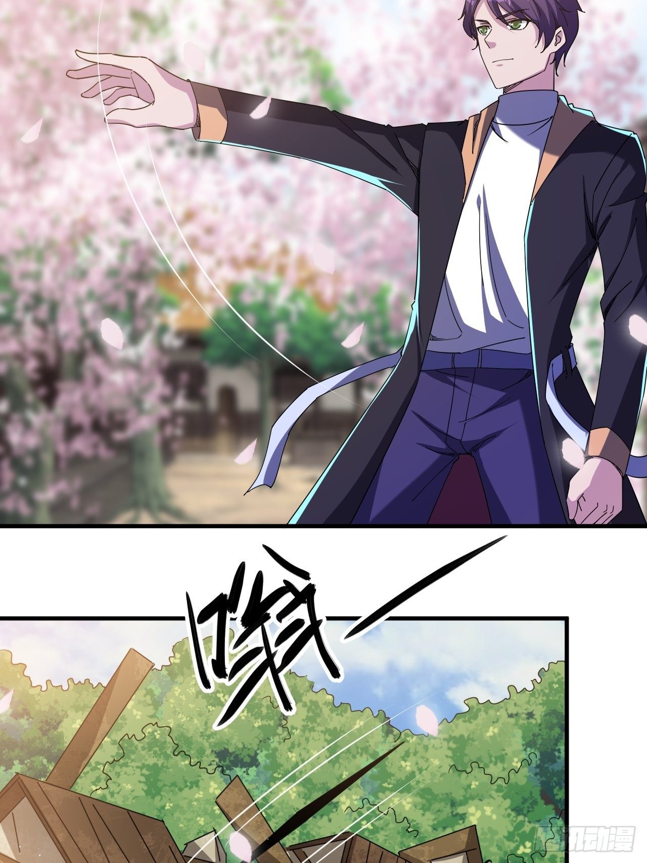 开干！-第34话