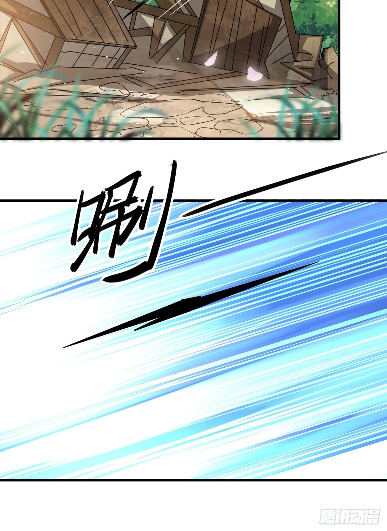 开干！-第34话