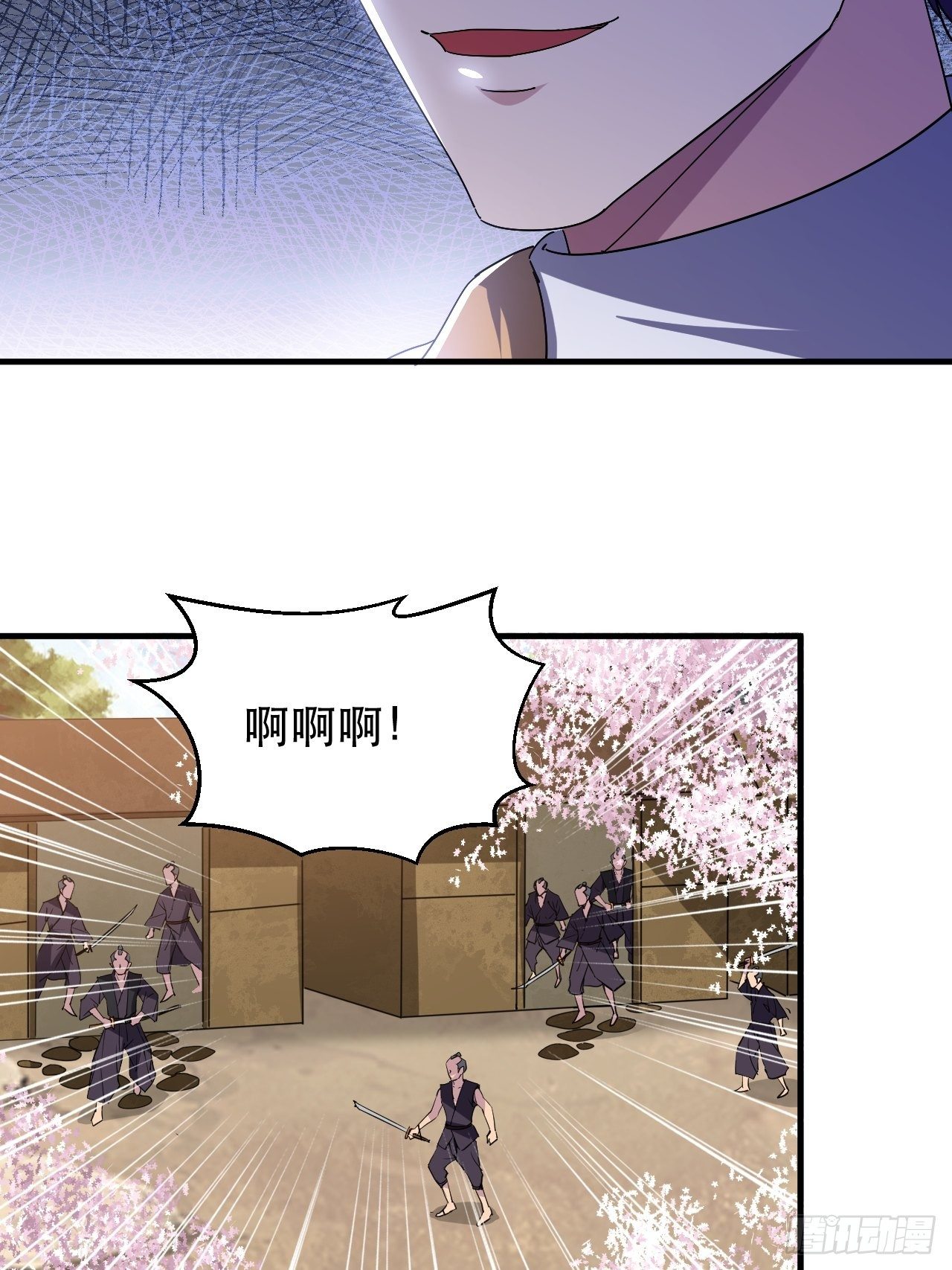 开干！-第34话