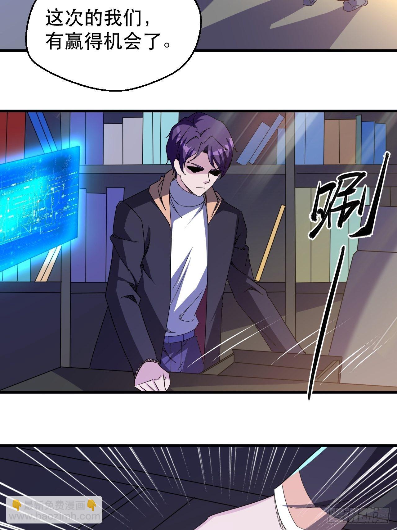 开干！-第34话