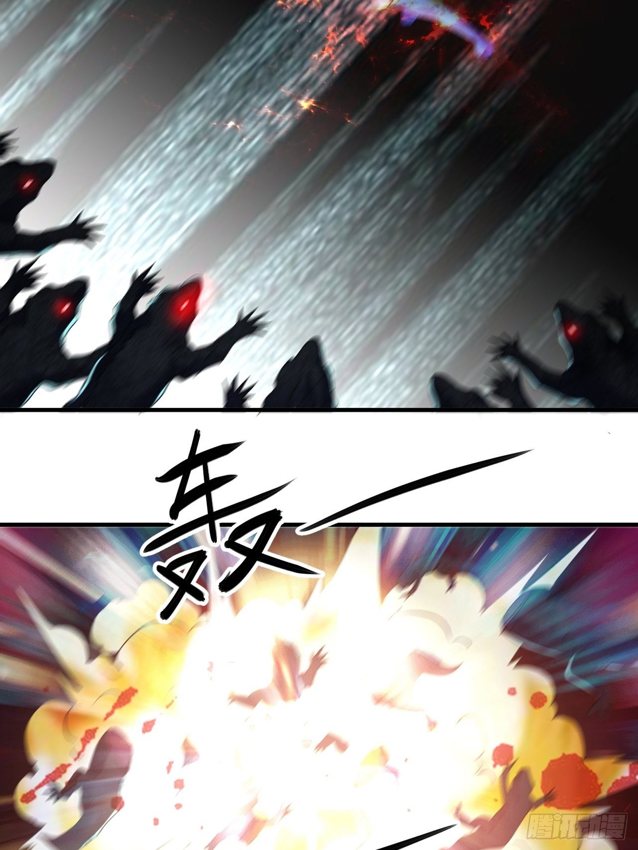 怕你们，不够杀！-第36话