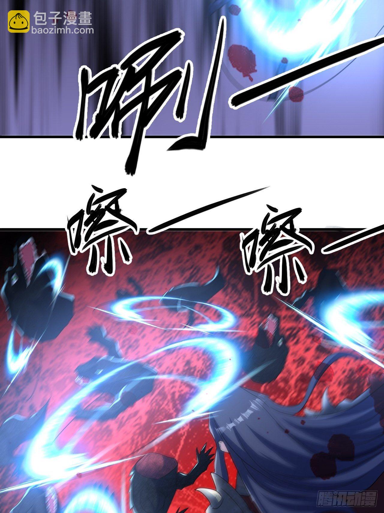 怕你们，不够杀！-第36话
