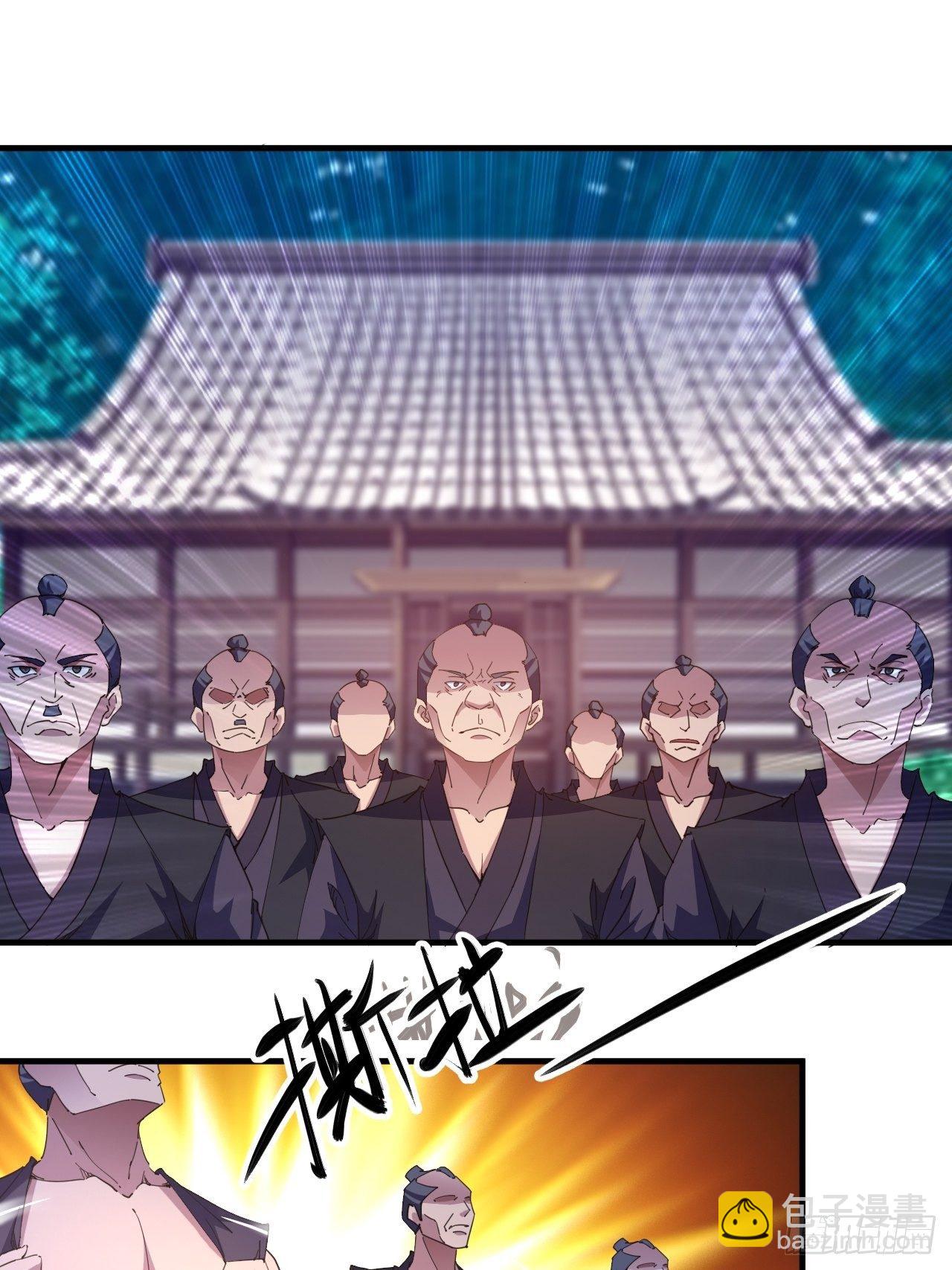 怕你们，不够杀！-第36话