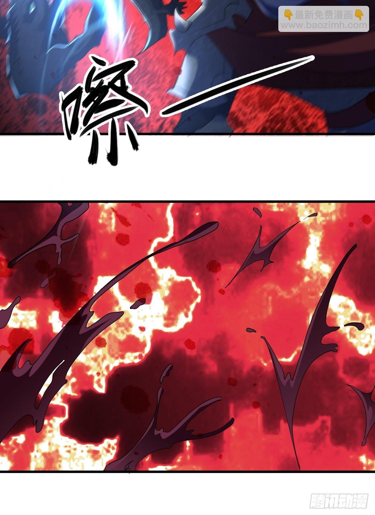 怕你们，不够杀！-第36话