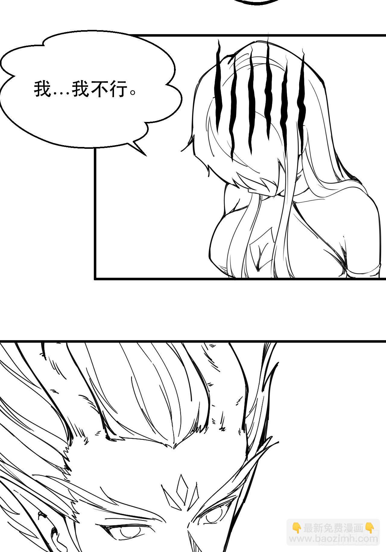 扼杀在摇篮里-第38话