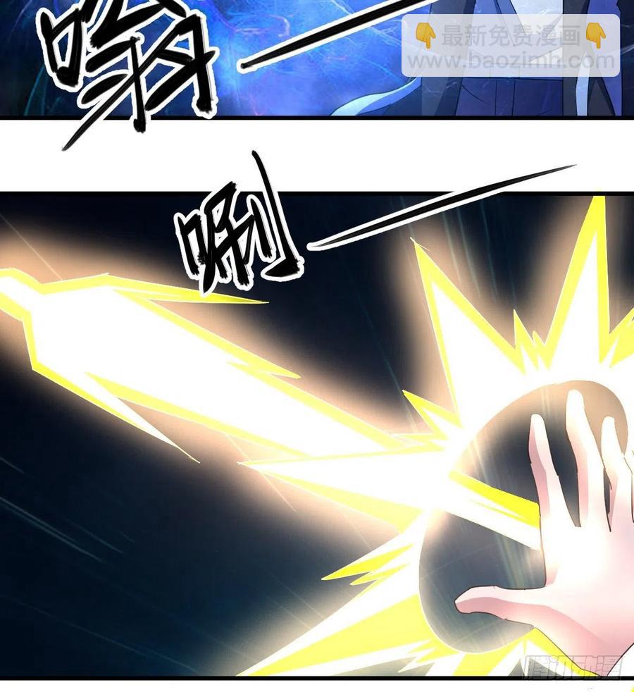 杀神VS战神-第40话