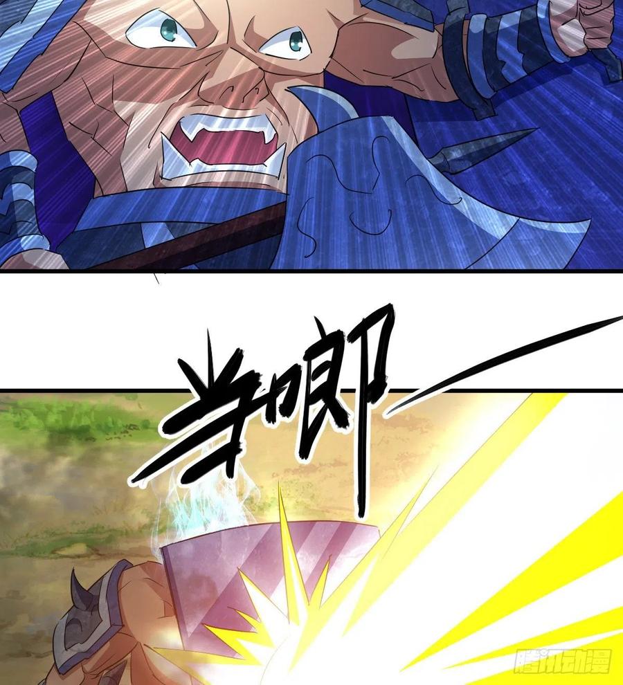 杀神VS战神-第40话