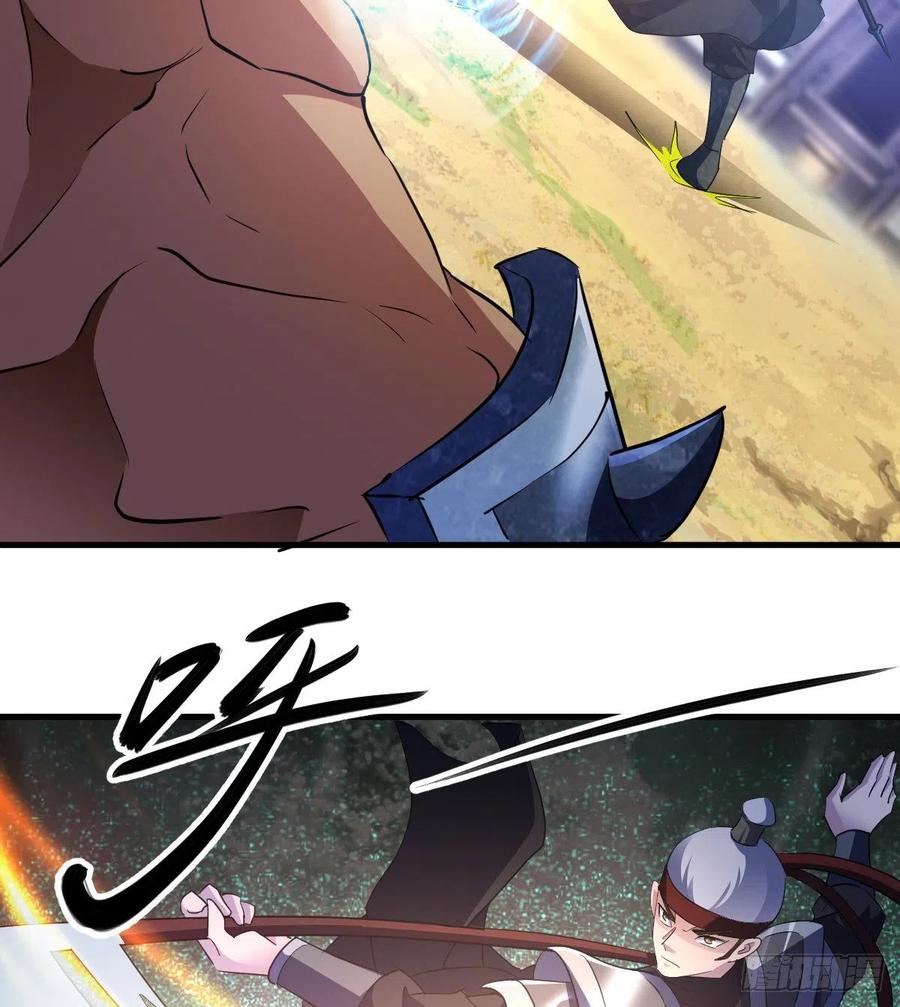 杀神VS战神-第40话