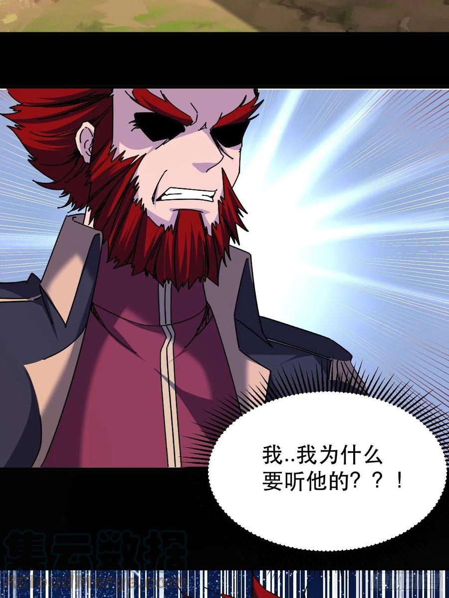又一个死脑筋-第44话