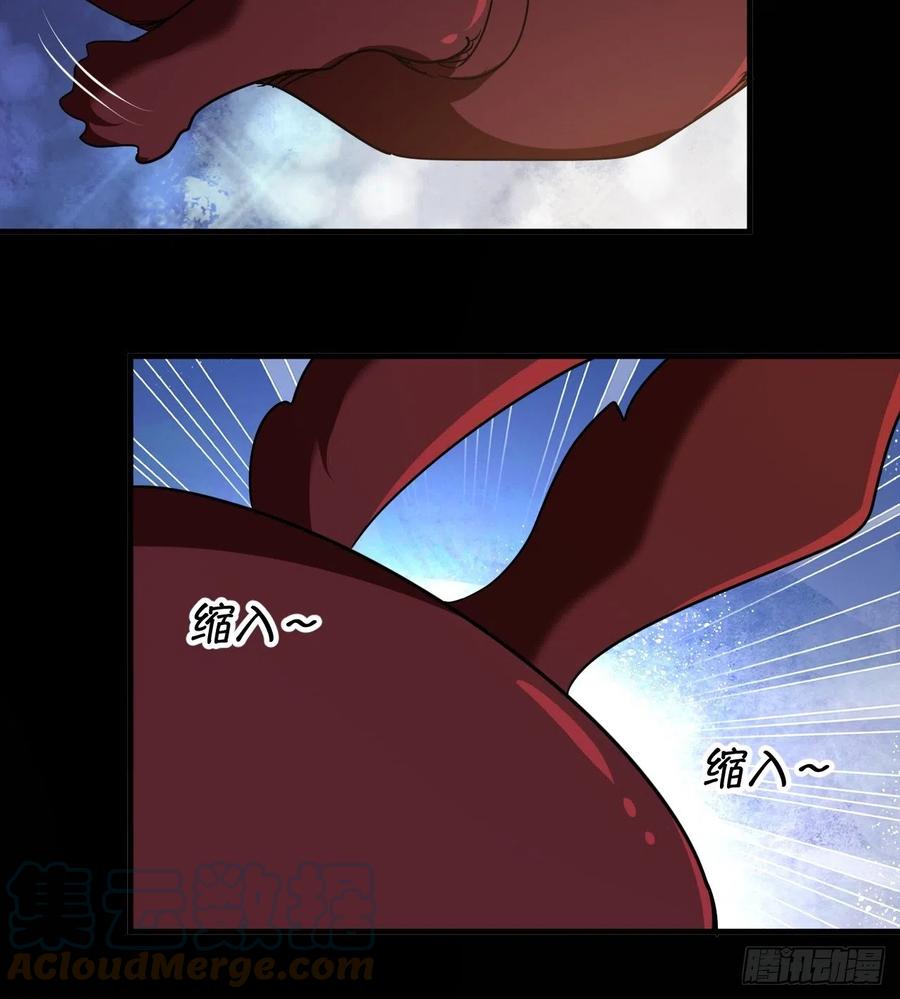 又一个死脑筋-第44话