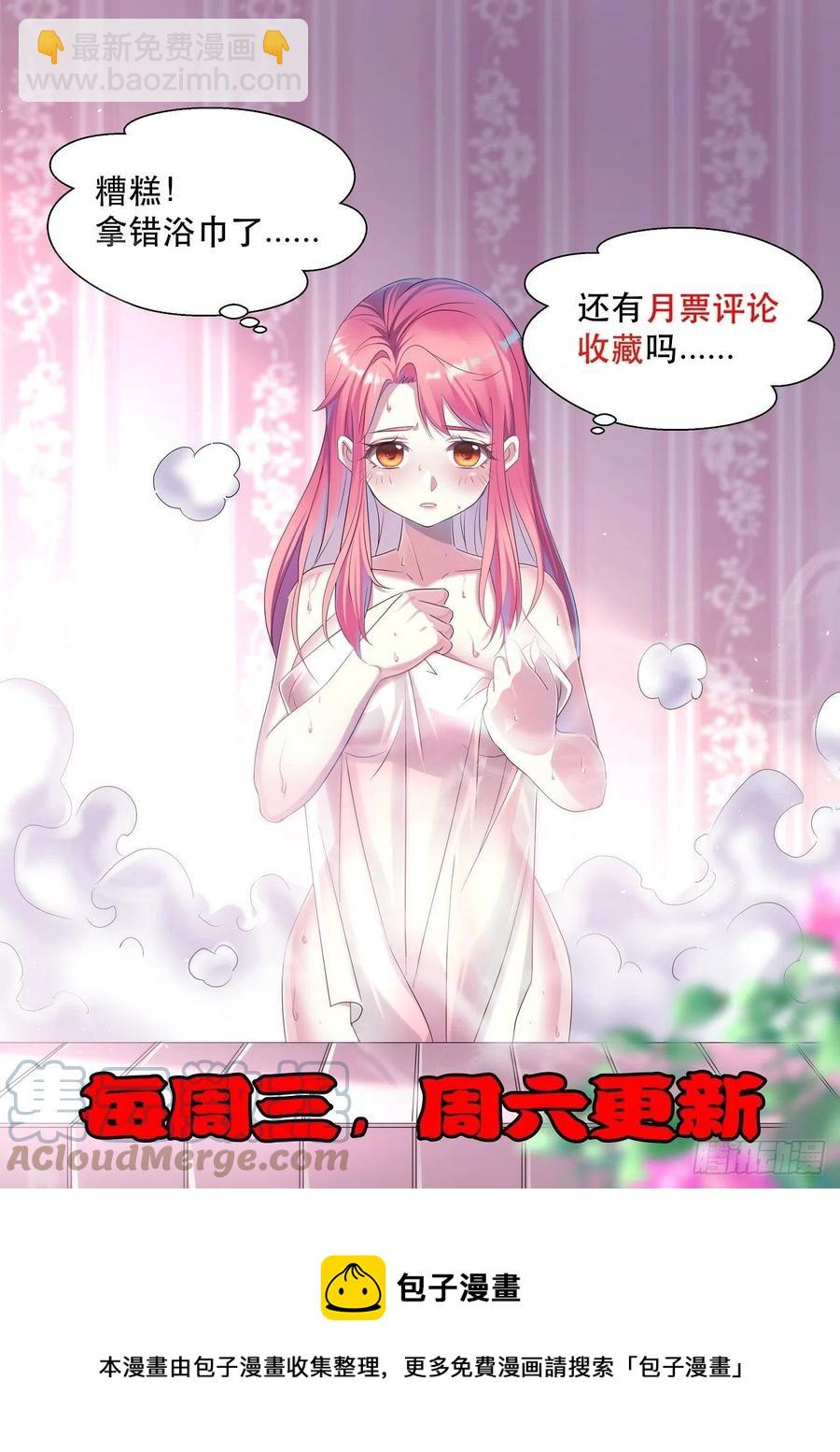 又一个死脑筋-第44话